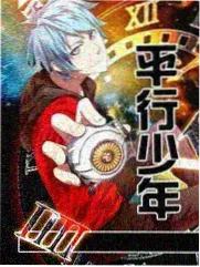 日韩免费动漫相关综艺《深夜电台物语》封面